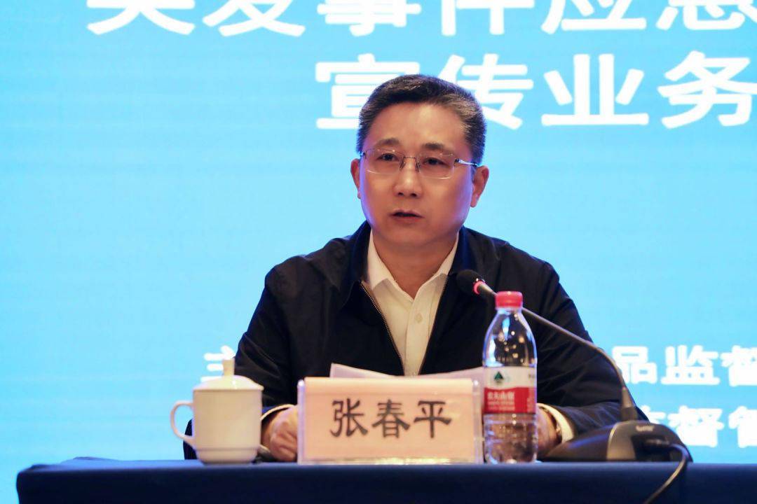 
【看点】省局组织突发事件应急治理与新闻宣传业务培训班_开云电竞(图1)