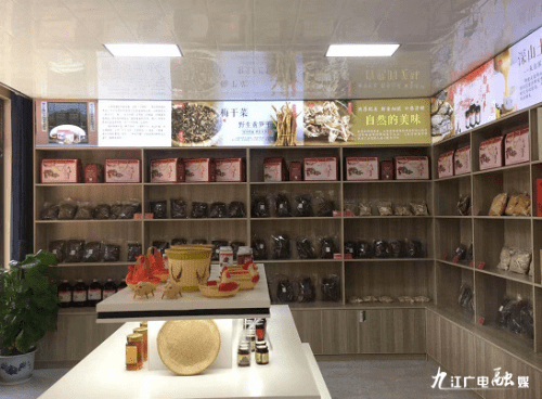 “百名记者走下层·小康生活我打卡”大型主题宣传报道运动第十四站走进瑞昌|开云电竞中国(图2)
“百名记者走下层·小康生活我打卡”大型主题宣传报道运动第十四站走进瑞昌|开云电竞中国(图2)