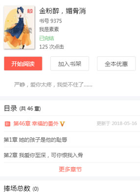 【开云电竞官方网站】官方:毕巴球员劳尔-加西亚将接受手术修正心律不齐 赛季报销(图1) 开云电竞官方网站