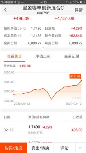 GIC全球创新者大会 易视云邀各界大咖齐探讨VR直播的前景方向“开云电竞”(图1) 开云电竞官方网站