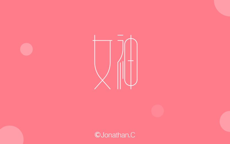 开云电竞_毕书尽新专首唱立下保证书 “小巨蛋个唱值回票价”(图4) 开云电竞