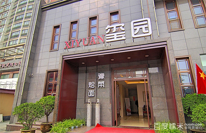 ‘开云电竞官方网站’皮克破门新兵处子球 巴萨2-0比利亚雷亚尔重返西甲榜首(图1) 开云电竞中国