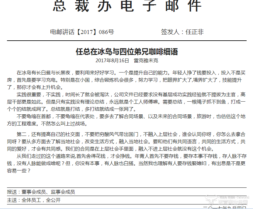 开云电竞官方网站