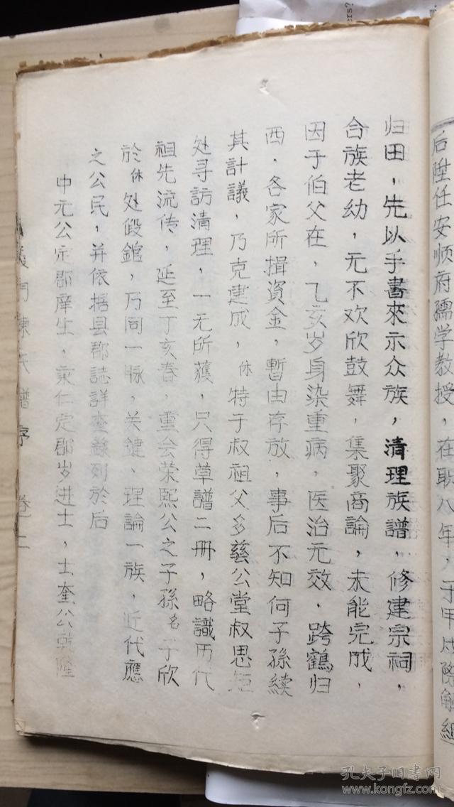 开云电竞官方网站