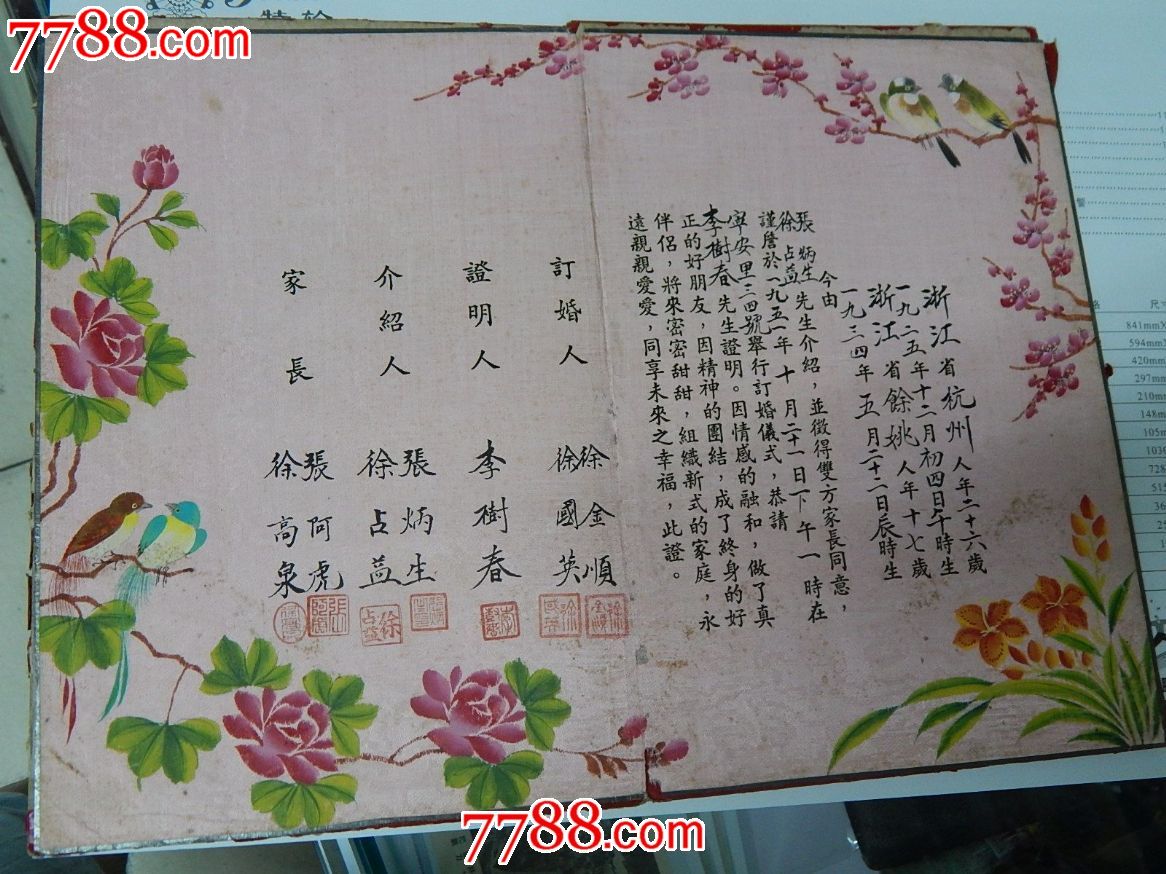 开云电竞官方网站