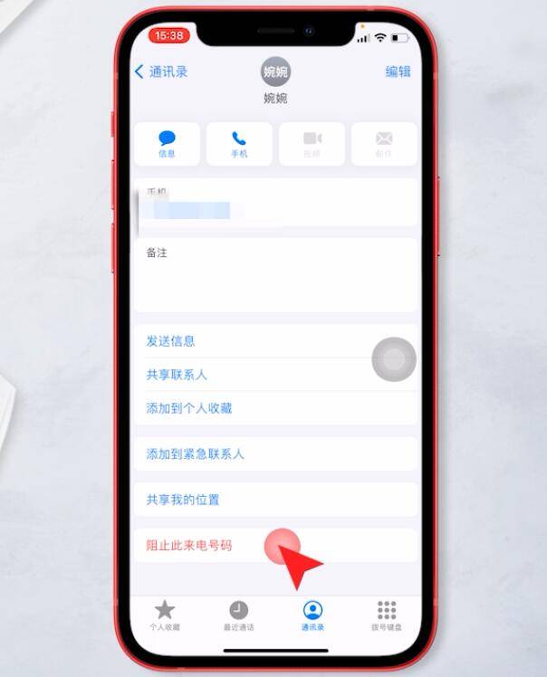 “开云电竞中国”
虎观视频  苹果怎么拉黑电话号码(图5)