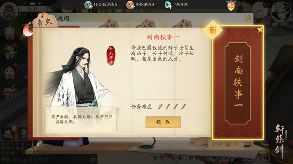 Violin Memory推出Maestro闪存服务软件包|开云电竞中国(图4) 开云电竞中国