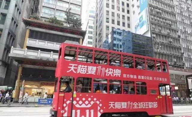 ‘开云电竞中国’
双十一来临 广告营销搏C位 必须首选公交媒体(图2) ‘开云电竞中国’
双十一来临 广告营销搏C位 必须首选公交媒体(图2)