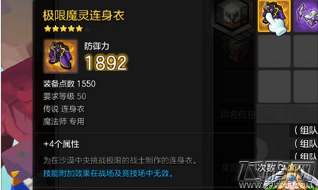 周杰伦上《康熙》被呛管太多 坦言盼盖过谢霆锋夺影帝|开云电竞官方网站(图2) 开云电竞