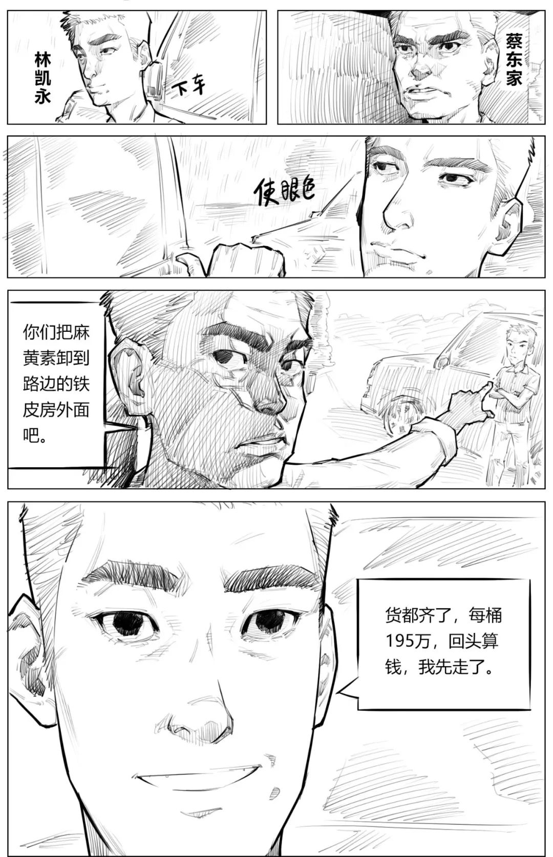 开云电竞官方网站