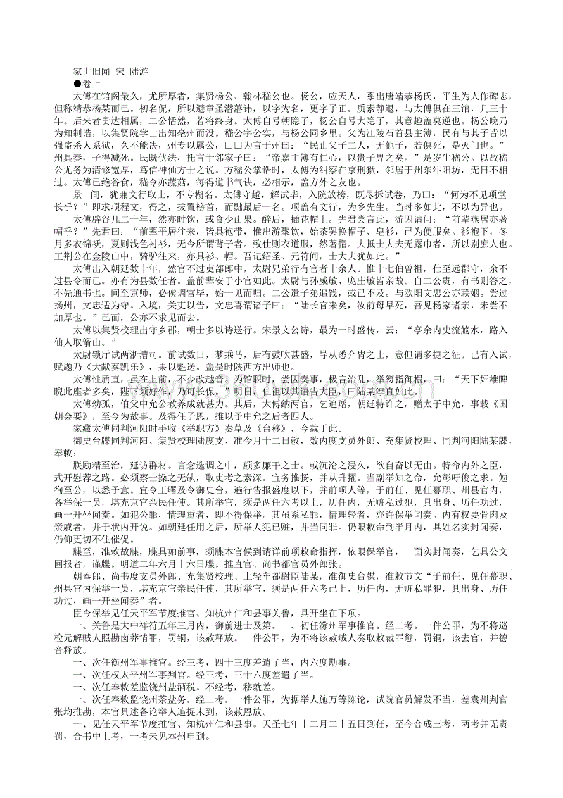 ‘开云电竞’陈乐基喜事成双 携杀手锏乐队飞机上全亚洲首发空中音乐会(图4) 开云电竞中国